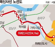 두번이나 표류한 위례신사선, 사업비 늘려 재도전