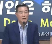 [단독] 신원식, 장병에 이승만 정신교육·감상문…한 달 내내 진행