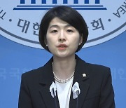 '일본 빠진 경축사' 지적에‥국민의힘 "미래 봤으면 좋겠다"