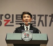 김진태 “1919년 건국이면 독립운동 왜 했나"...이 발언에 퇴장한 광복회