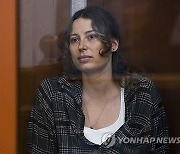 우크라 자선단체에 7만원 기부한 여성 '징역 12년'