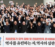 ‘정부 경축식 불참’ 민주당 “제2의 내선일체” 총공세···“친일 바이러스 뿌리 뽑아야”