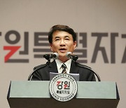 김진태 지사 “1948년 건국”…강원 경축식도 파행