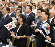 과거사 눈감은 경축사…이념만 남긴 광복절