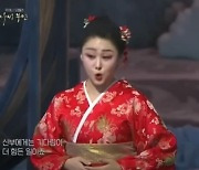 KBS apologize for airing opera set in Japan on Liberation Day