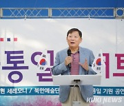 [포토]민주평통 태백시협의회 행사 참석한 이철규 국회의원