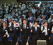 경기도, ‘반쪽 광복절’ 논란 속 제 79주년 광복절 경축식 개최