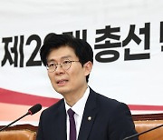 與 총선백서, 곧 발간 전망…"이미 4개월 지나 무의미" 지적도