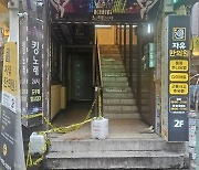 "내 지갑 가져갔지"…지인 찔러 살해한 30대 여성에 구속영장