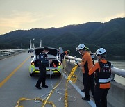 가족과 다툰 뒤 소양강 뛰어든 남성…20여분 만에 무사 구조