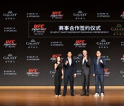 UFC 파이트 나이트, 11월 23일 마카오서 개최 "오랫동안 기다려온 중국 복귀"