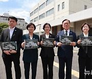 도쿄산업유산정보센터 찾은 사도광산 진실수호 대한민국 국회의원 방일단