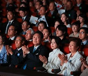 광복절 경축식 참석한 윤 대통령과 김건희 여사