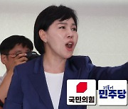 여 "민주당 사과해야"…야, 송석준 제명 추진