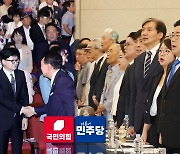 초유의 '두 쪽' 광복절 기념식…"분열 조장" vs "친일 부활절"