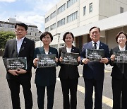 일본 찾은 의원들 "사도광산 조선인 강제동원 노동자 명부 공개" 요구