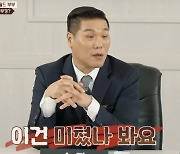 아내가 시모 대소변 15년간 받았는데..남편 "당연한 것" 망언 작렬 [종합]