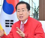 홍준표 “광주엔 김대중 기념관 많아…박정희 ‘공(功)’도 기려야”