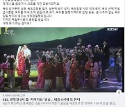 이재명 “하필 광복절에 기미가요? 정신 잃었거나 의도적인 도발”