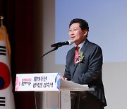 이상일 용인시장 "광복 그날 네 편 내 편 없었을 것···나라 발전 함께 고민해야"