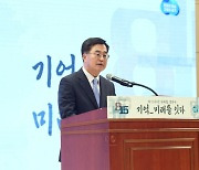 김동연, 광복절 행사 파행에 尹정부 인사 책임론 적극 제기