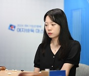 김채영, 오유진 꺾고 IBK기업은행배 우승…9단 특별 승단