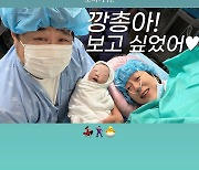 '출산' 이은형 김재준, 감격의 오열 "마취 무서웠지만 큰 일 했다 자부"