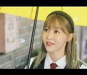 문별, ‘내 친구의 친구 얘기인데’ MV 티저 공개