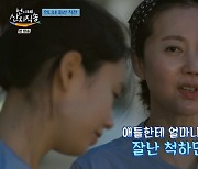 염정아X안은진, 기상 악화로 조업 실패…“오늘은 뭐 먹고 살지” 걱정 (‘언니네 산지직송’)