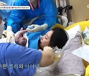 '이지훈♥' 아야네, 19시간 진통 끝에 딸 젤리 출산 "눈 바로 떴다" (꽃중년) [종합]