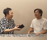 박명수 "GD 컴백 스포? 대충 넘겨짚어…전화번호도 몰라" 해명 (차은수)[종합]