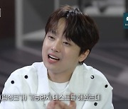 이찬원 "립싱크 시도해 봤지만 입 모양 안 맞아"...엔믹스 해원 '공감' (과몰입 인생사)[종합]