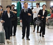 일본 출국하는 사도광산 진실수호 방일단