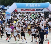 2024 광복RUN