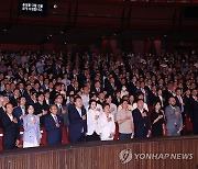 윤석열 대통령 부부, 제79주년 광복절 경축식 참석