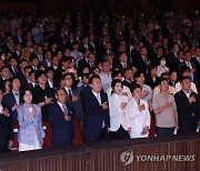 윤석열 대통령 부부, 제79주년 광복절 경축식 참석