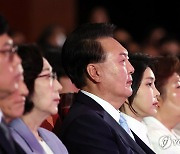 제79주년 광복절 공연 감상하는 윤석열 대통령 부부