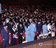 제79주년 광복절 경축식 참석한 국민의힘과 개혁신당, 파리올림픽 영웅들