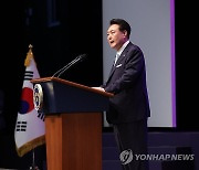 '8.15 통일 독트린' 발표하는 윤석열 대통령