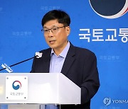 비행 중 난기류 안전강화 대책은