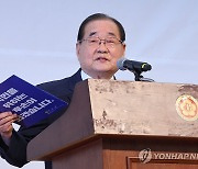 이종찬 광복회장 기념사