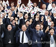 효창공원에서 '대한독립만세' 외치는 민주당 의원들