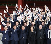 효창공원에서 '대한독립만세' 외치는 민주당 의원들