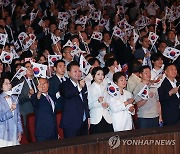 윤석열 대통령 부부, 제79주년 광복절 만세삼창