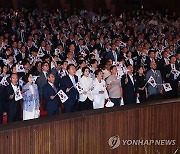 윤석열 대통령 부부, 제79주년 광복절 노래 제창