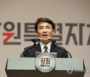 김진태 강원도지사, 광복절 경축사