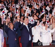 제79주년 광복절 만세삼창하는 윤석열 대통령 부부