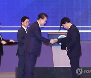 윤석열 대통령, 광복절 독립유공자 포상