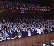 윤석열 대통령 부부, 제79주년 광복절 노래 제창