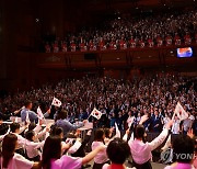 제79주년 광복절 경축식